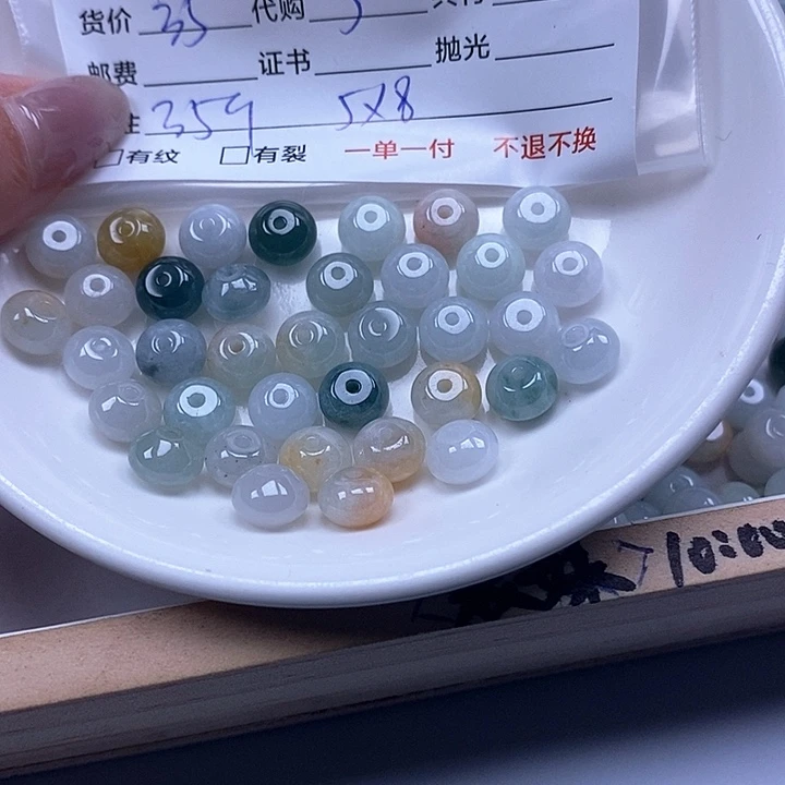 疯***瓜翡翠散珠翡翠散珠
