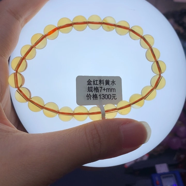 未镶嵌水晶手链金红料黄水晶7.6