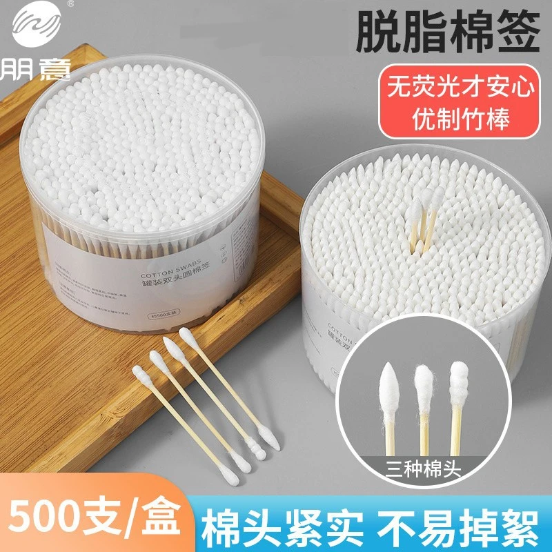 双头脱脂棉签掏耳朵化妆一次性卫生棉棒小细尖头挖耳勺棉花棒