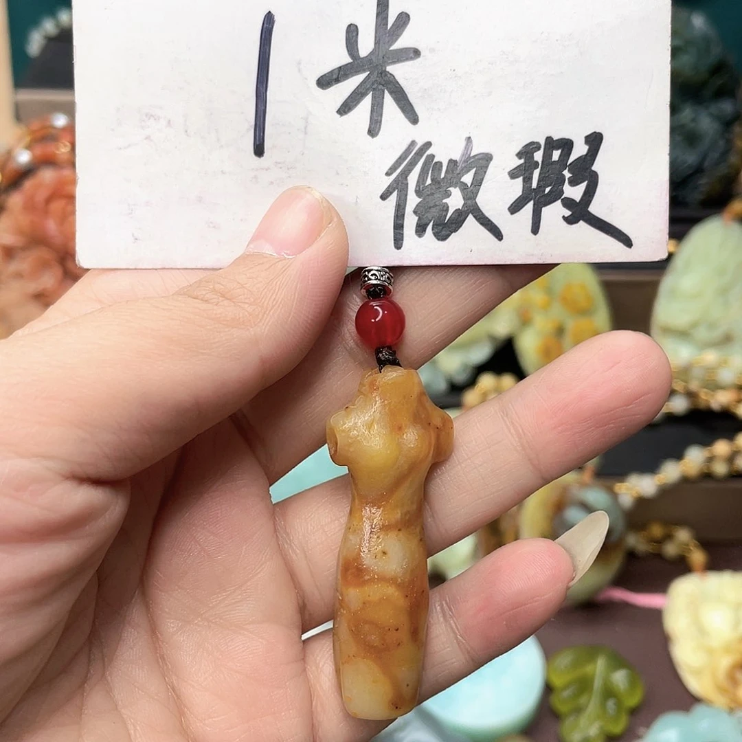 蛇纹石玉颈饰未镶嵌