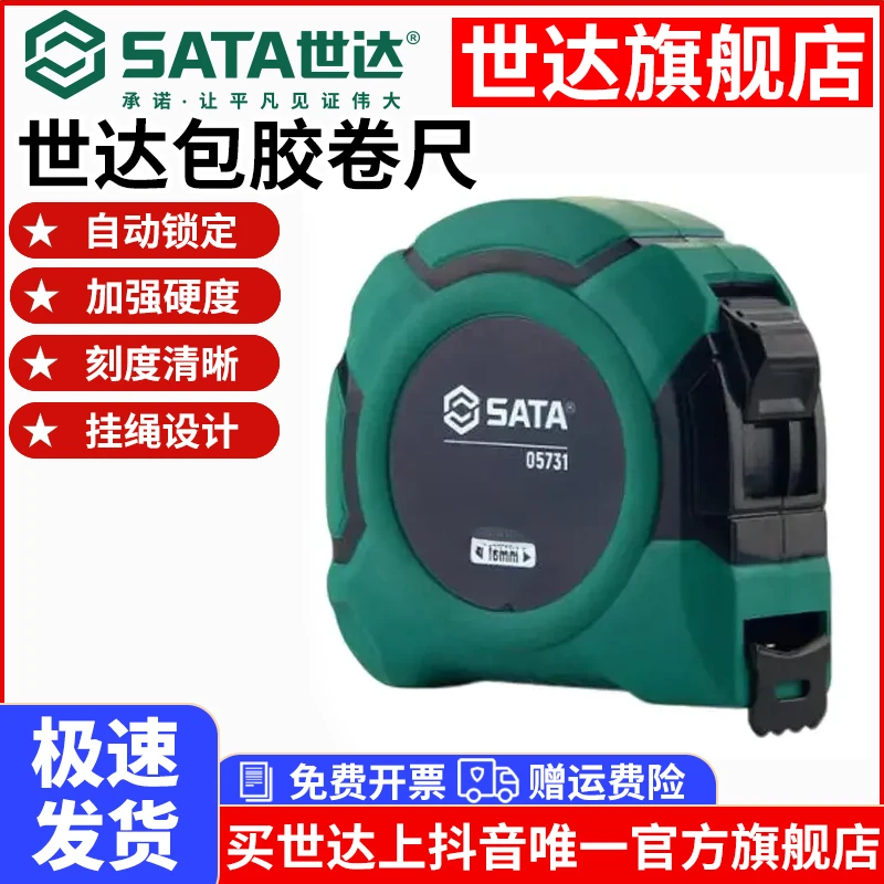 这个卷尺马上就涨价家用尺加厚加硬钢卷尺高精度米尺子3米X16mm