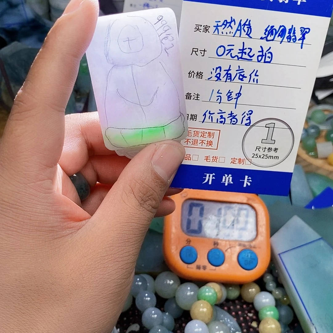 颈饰未镶嵌翡翠a****g翡翠