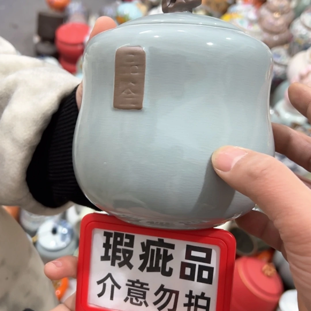 【闪购商品】茶叶罐陶瓷家用储物罐