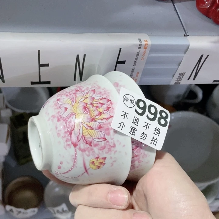 凉茶具微瑕，介意勿拍