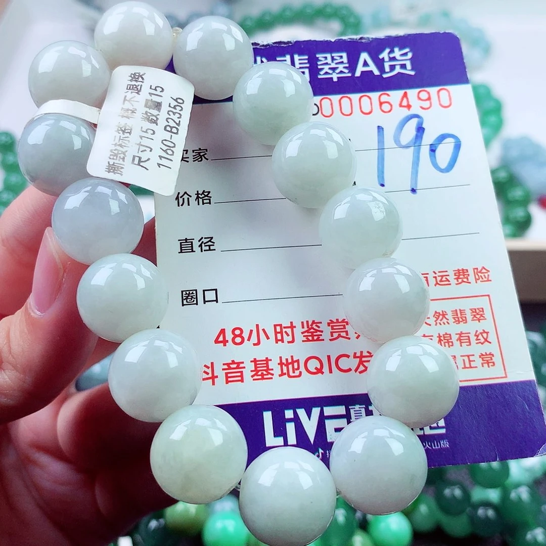 毛衣链未镶嵌翡翠