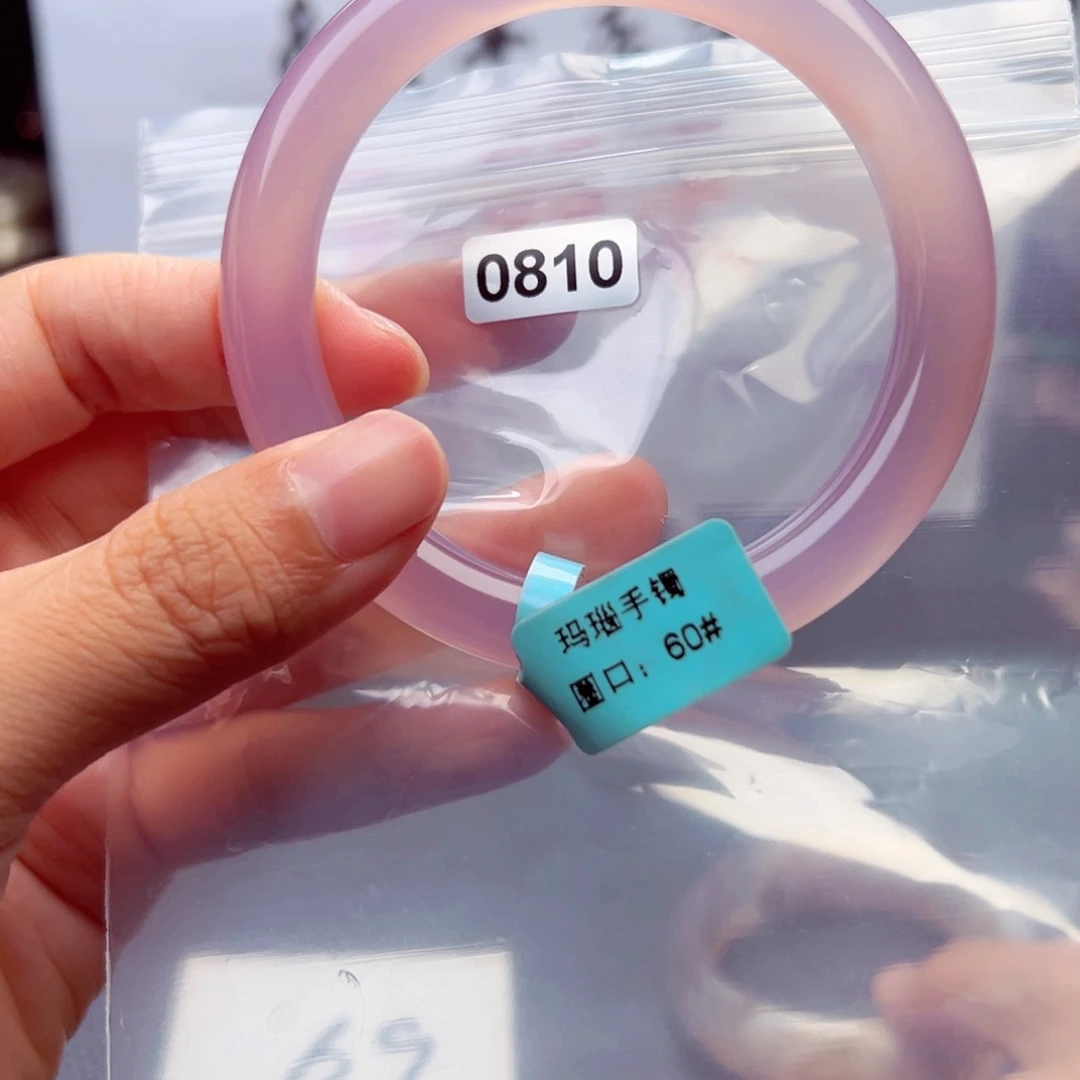 玛瑙/玉髓手镯默认微瑕61未镶嵌