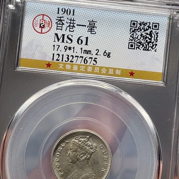 小***标银如图所说的一个