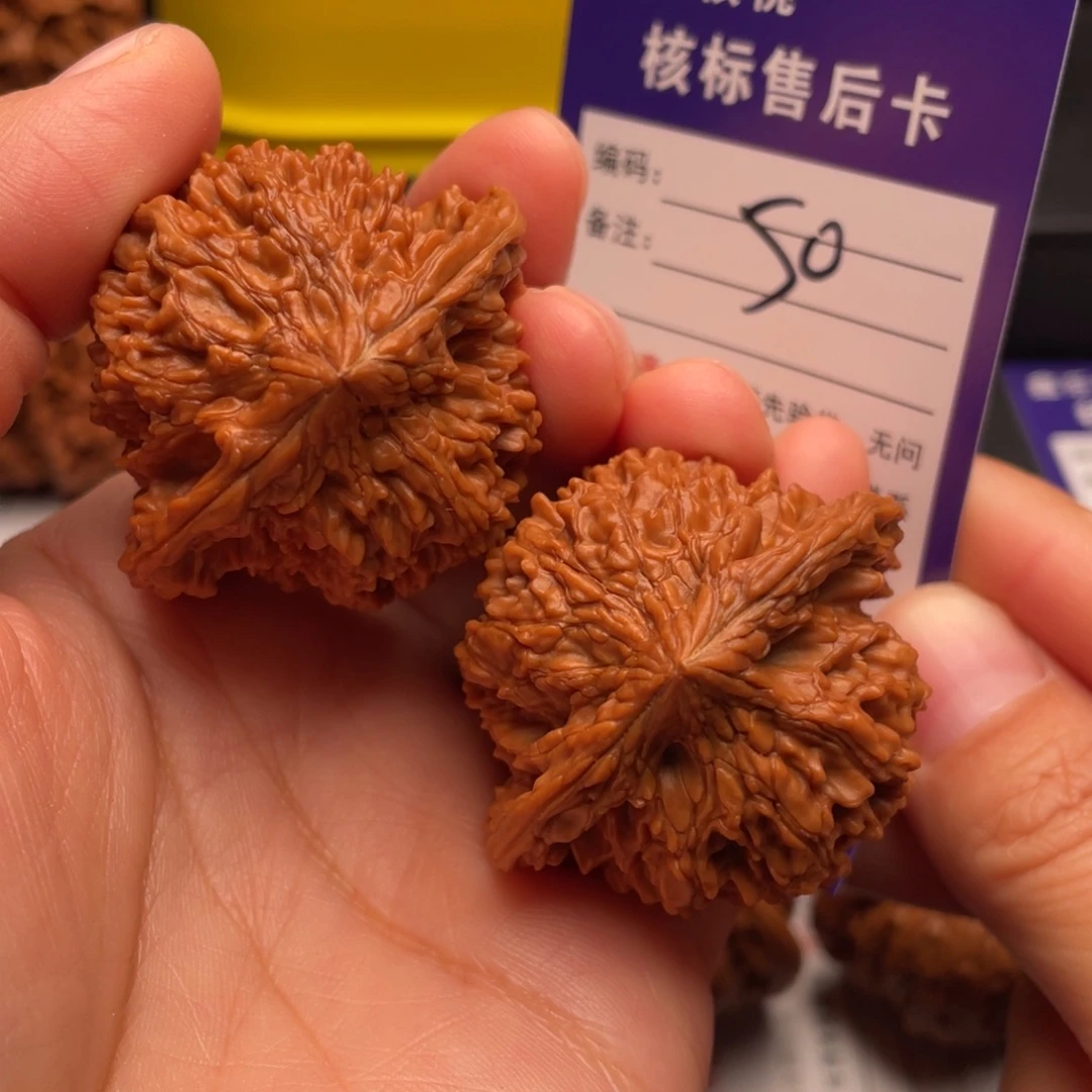 文玩核桃把件满天星44尺