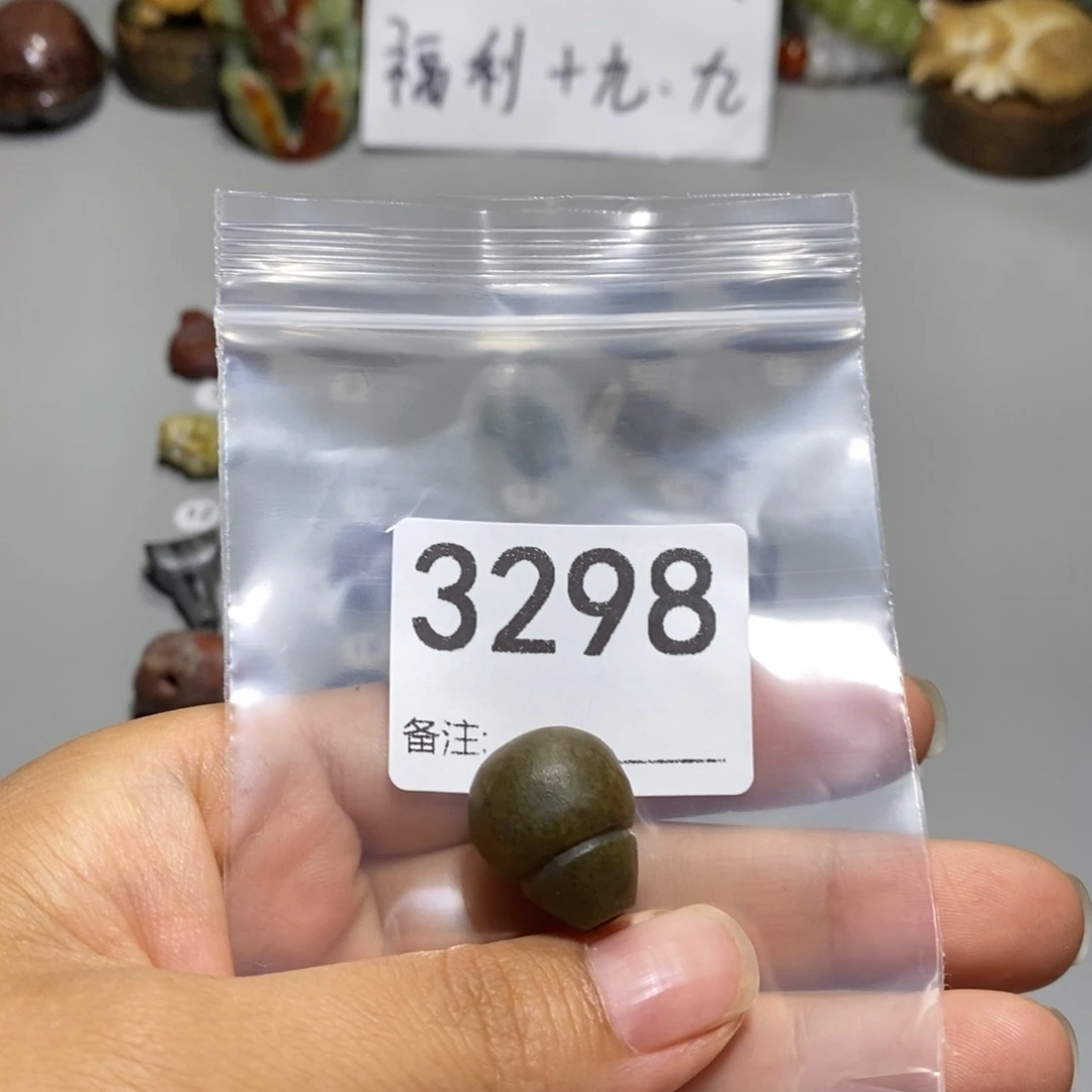 颈饰未镶嵌岫岩河磨玉（透闪石质玉）宾*