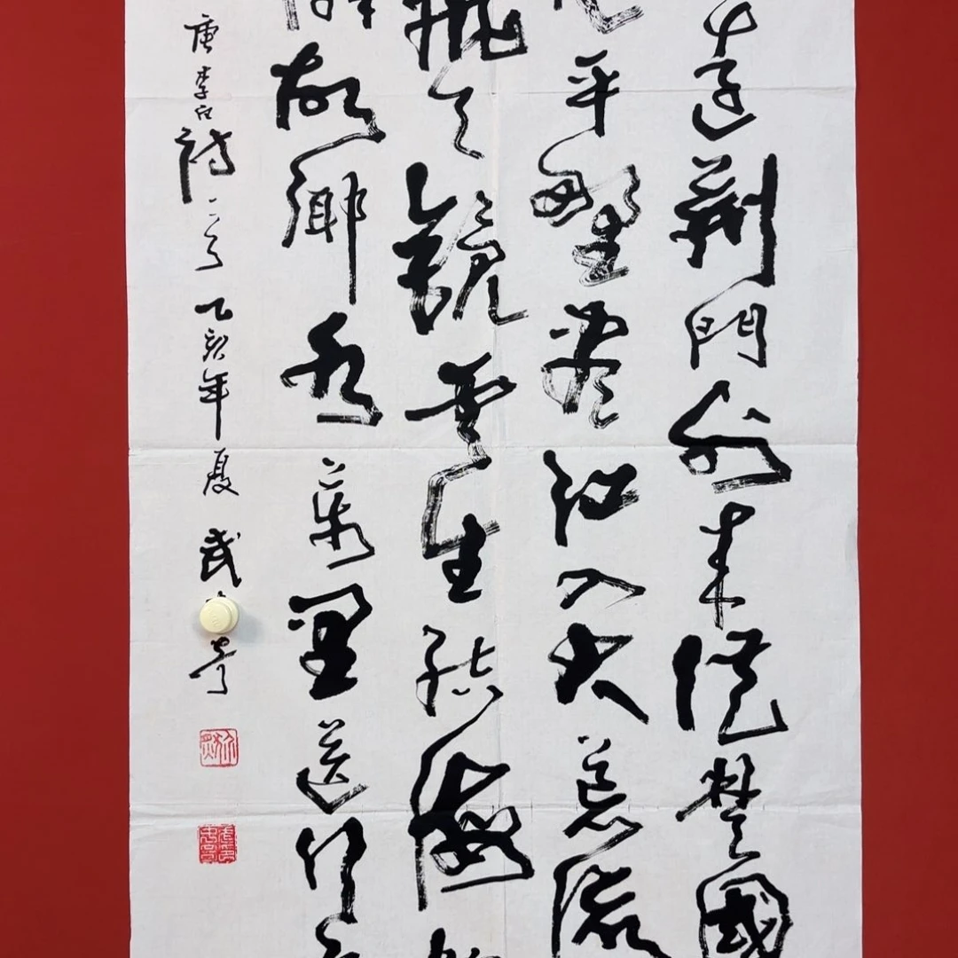 国画6666666666666666666