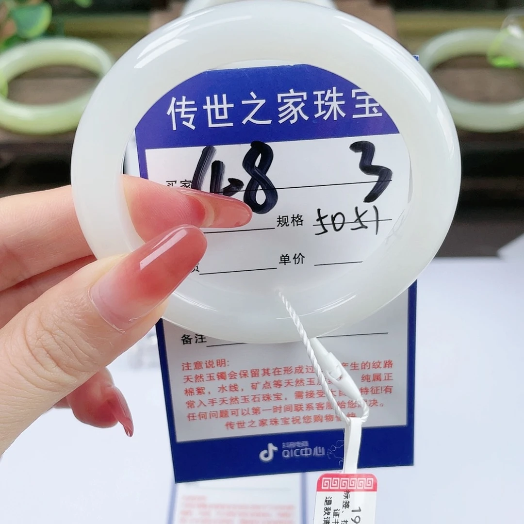 【闪购商品】未镶嵌手镯和田玉