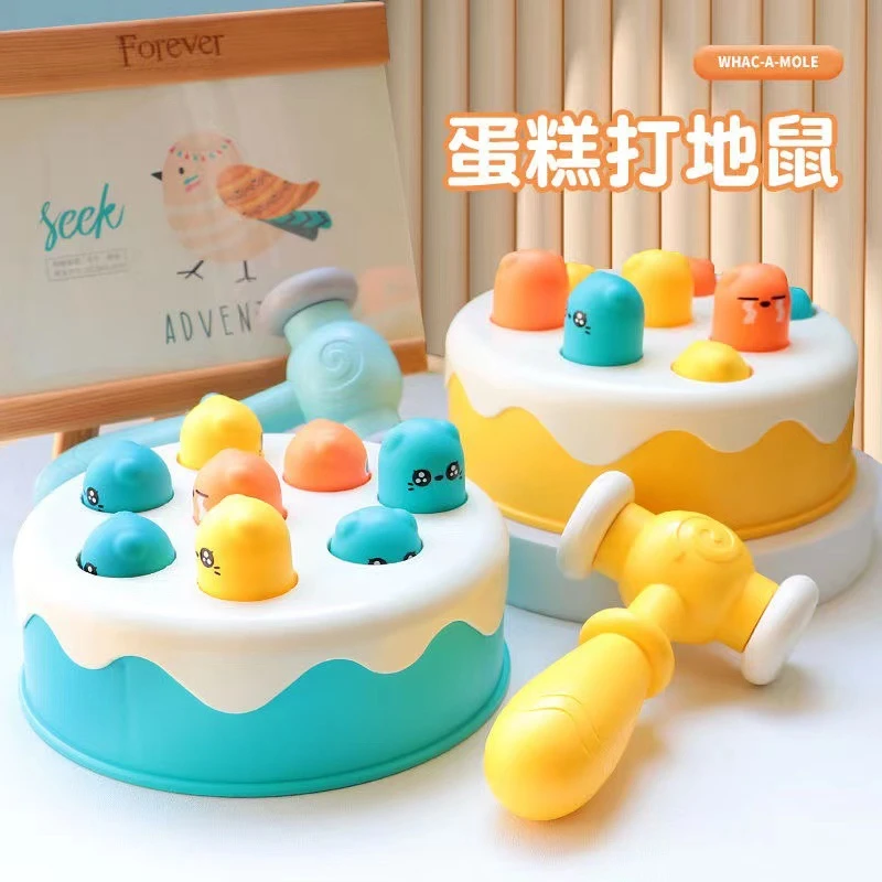 打地鼠儿童玩具男女孩1一2岁以上宝宝婴幼儿早教益智力动脑3敲打4