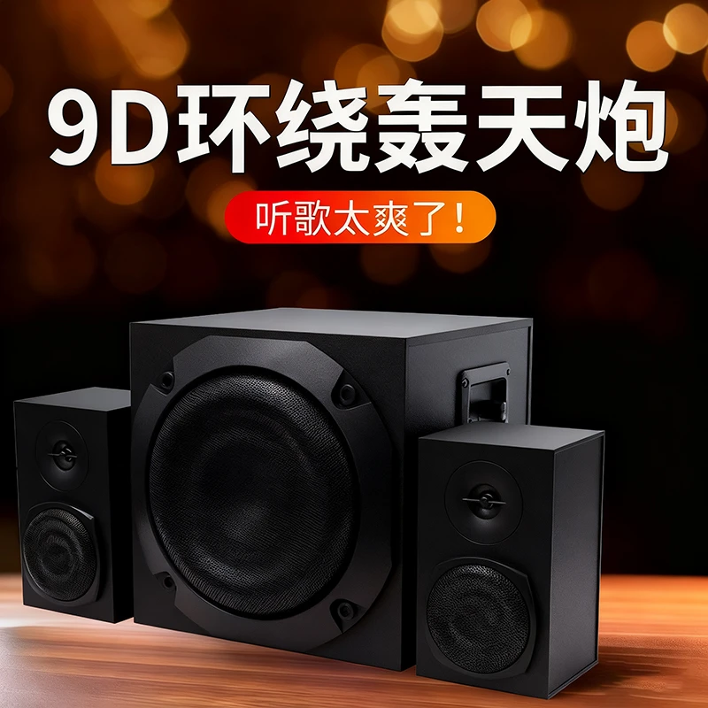 电脑电视音响超重低音炮无线蓝牙台式木质多媒体有线大音量音箱