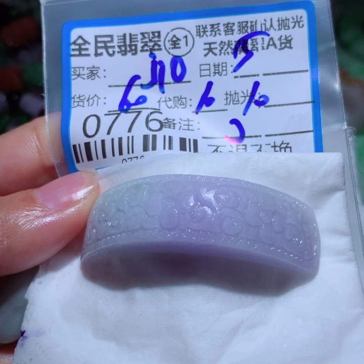 定制翡翠未镶嵌j****o我想