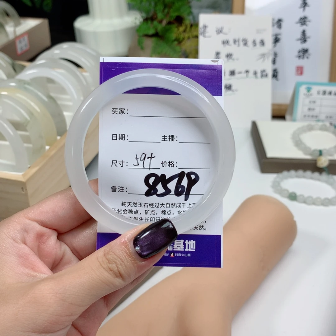 ****尼石英质玉未镶嵌手镯