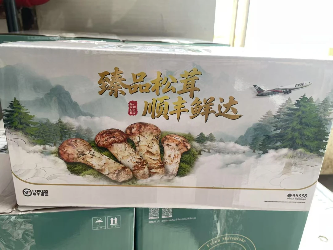 新鲜野生菌云南特产正宗大理精品【自选】顺丰特快包邮今日发次日到