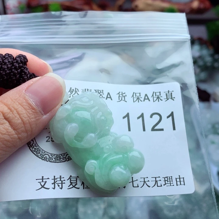 吊坠(不含链)未镶嵌翡翠