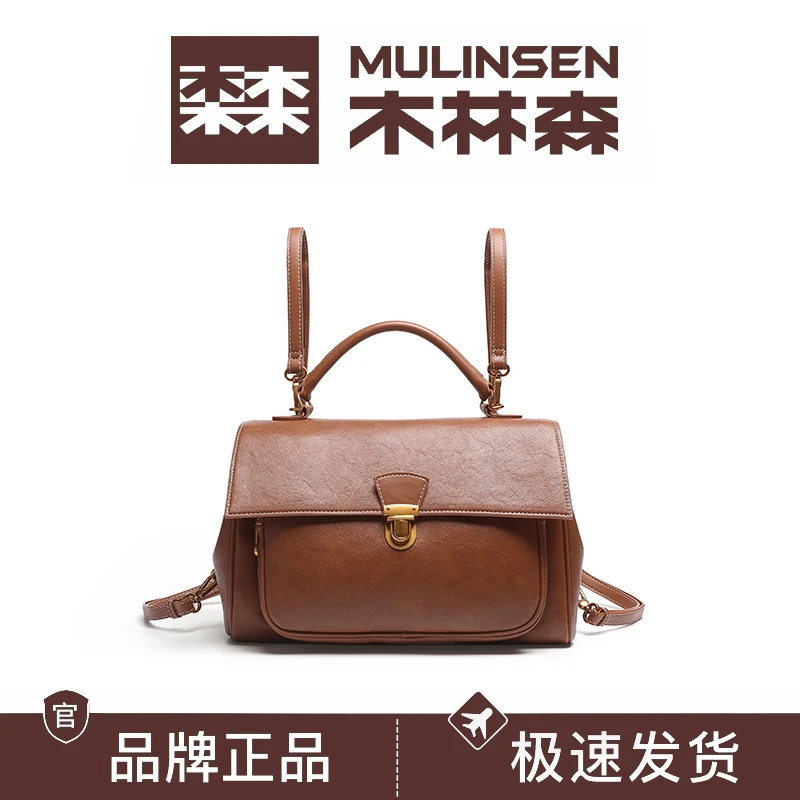 MULINSEN复古植鞣插扣双肩包时尚百搭质感
