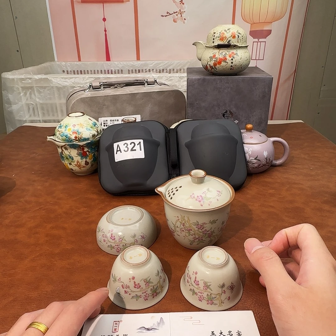 初颜茶器闪购商品链接321