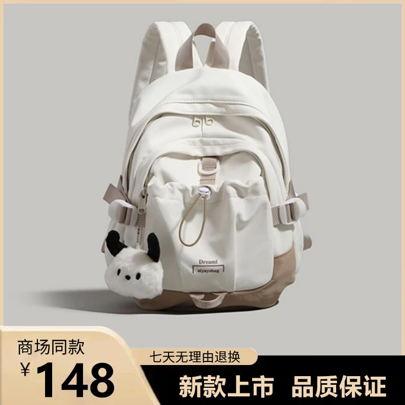 2025轻便双肩包春夏新款女大学生上课书包大容量通勤背包