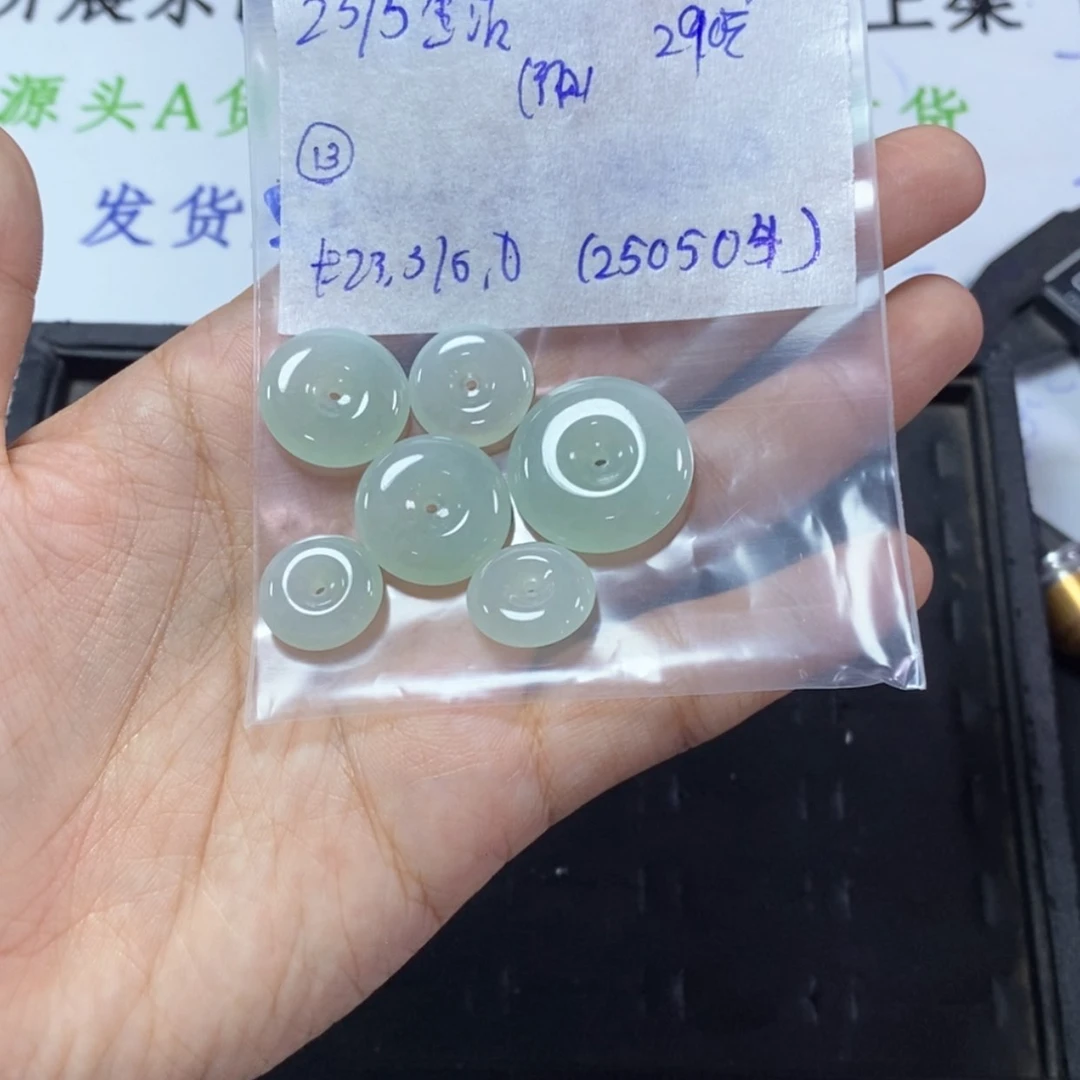 【闪购商品】定制翡翠未镶嵌生****爽平安扣