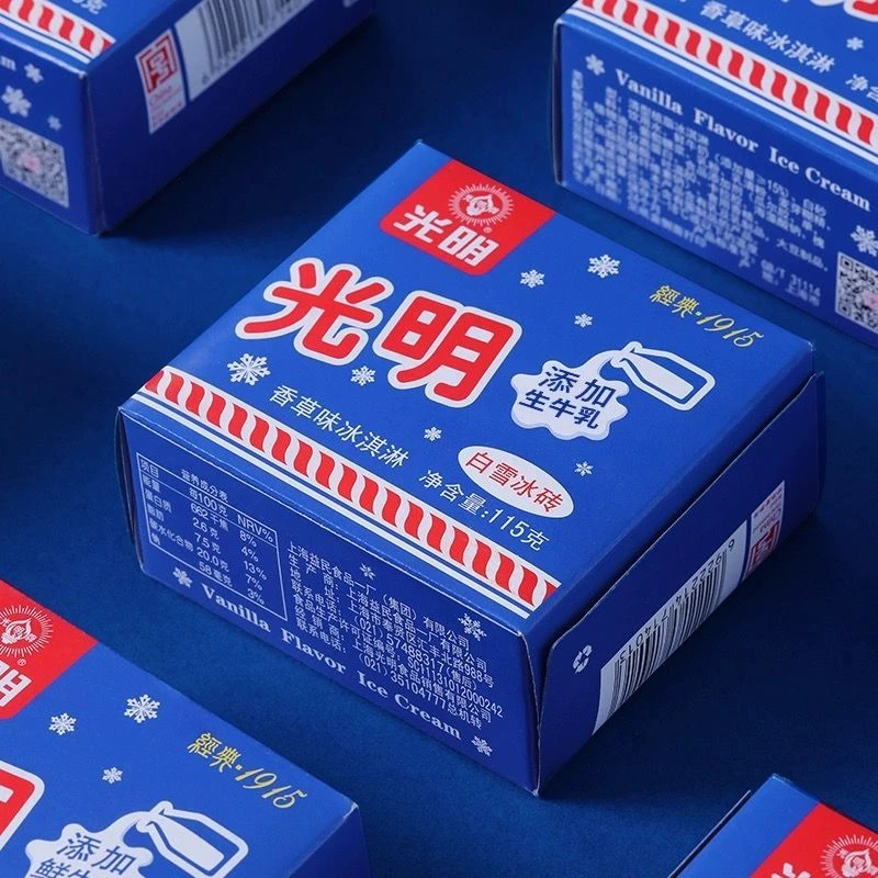 【5盒】光明牌白雪冰砖雪糕香草巧克力冰淇淋