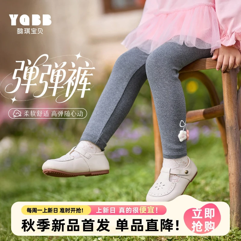 【懿琪宝贝】2025秋季新品女童休闲打底裤春秋洋气韩版外穿打底裤