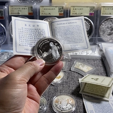 纯银1997年澳门回归第一组银币带盒证