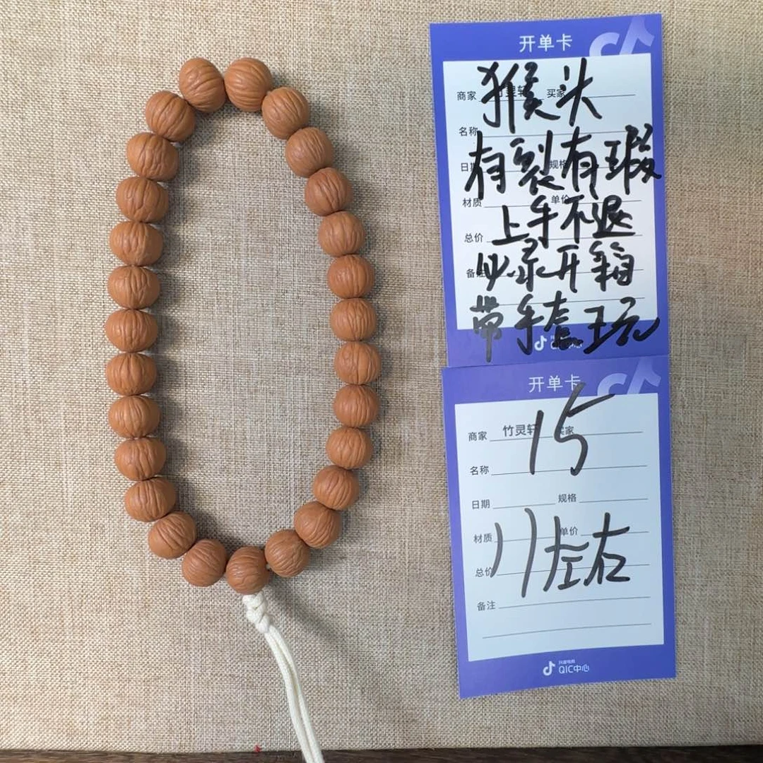 猴头核桃手串猴头手串15