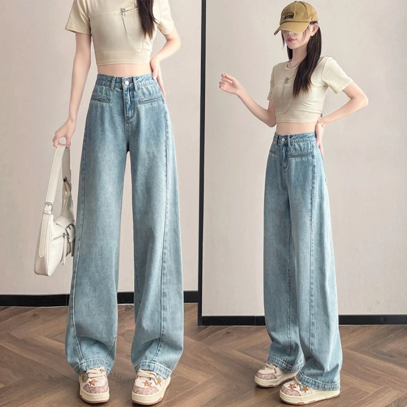高腰窄版阔腿牛仔裤女春夏新款150小个子显高宽松显瘦垂感直筒裤