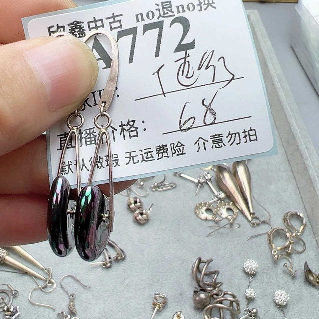 铜合金925银锆石随*