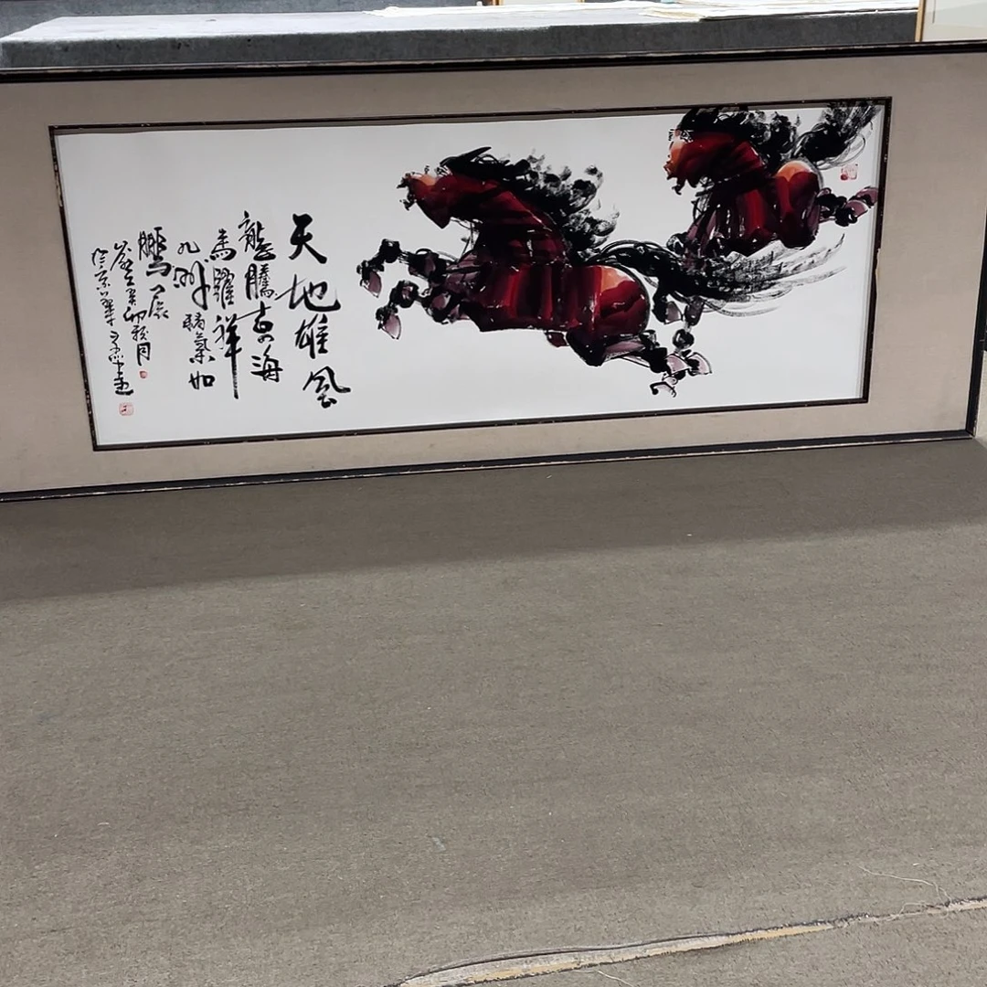 国画可口可乐公司在淘宝上发布的这首单曲