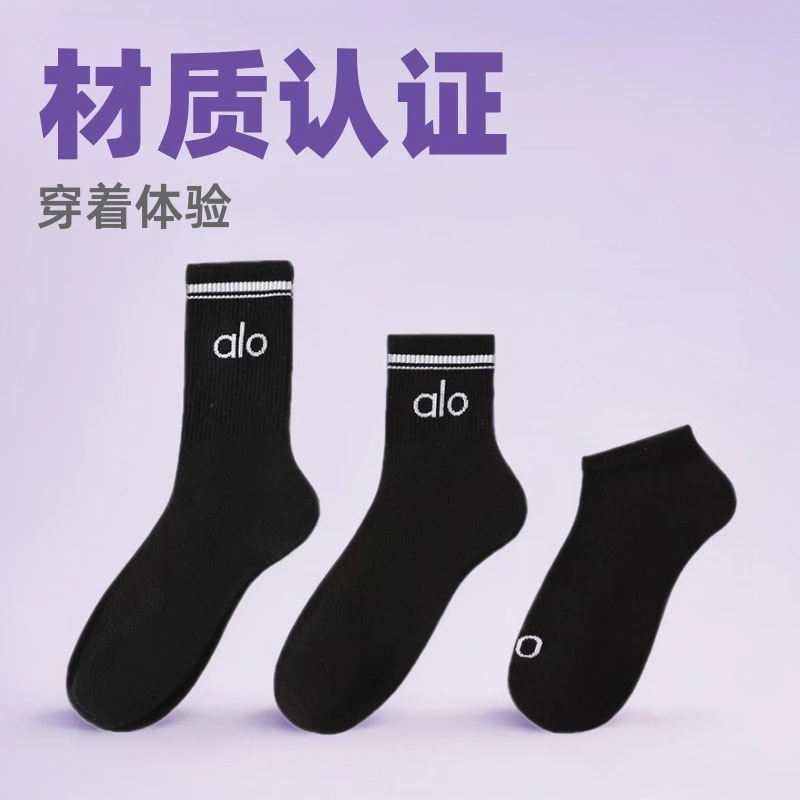 alo yoga袜子棉高筒运动80%中款休闲百搭瑜伽四季女袜男女批发