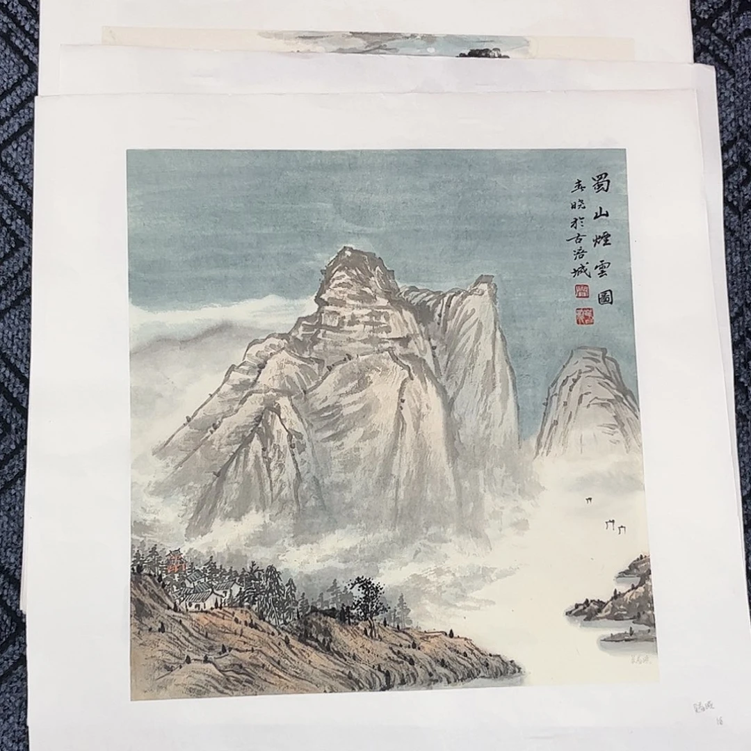 鼎***逢国画吴春晓老师三尺斗方山水作品旭