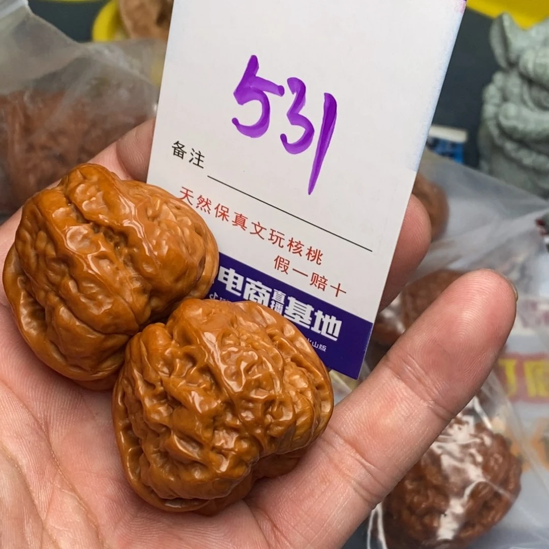 文玩核桃把件核桃