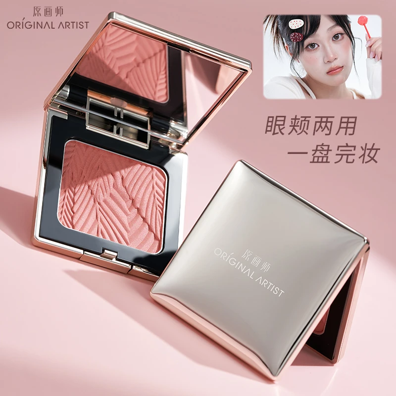 原画师丹枫叠影腮红膨胀色日常淡妆提气色细腻哑光胭脂修脸蓬蓬粉
