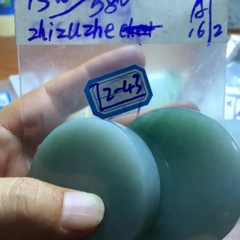 定制翡翠未镶嵌z****e翡翠片料定制