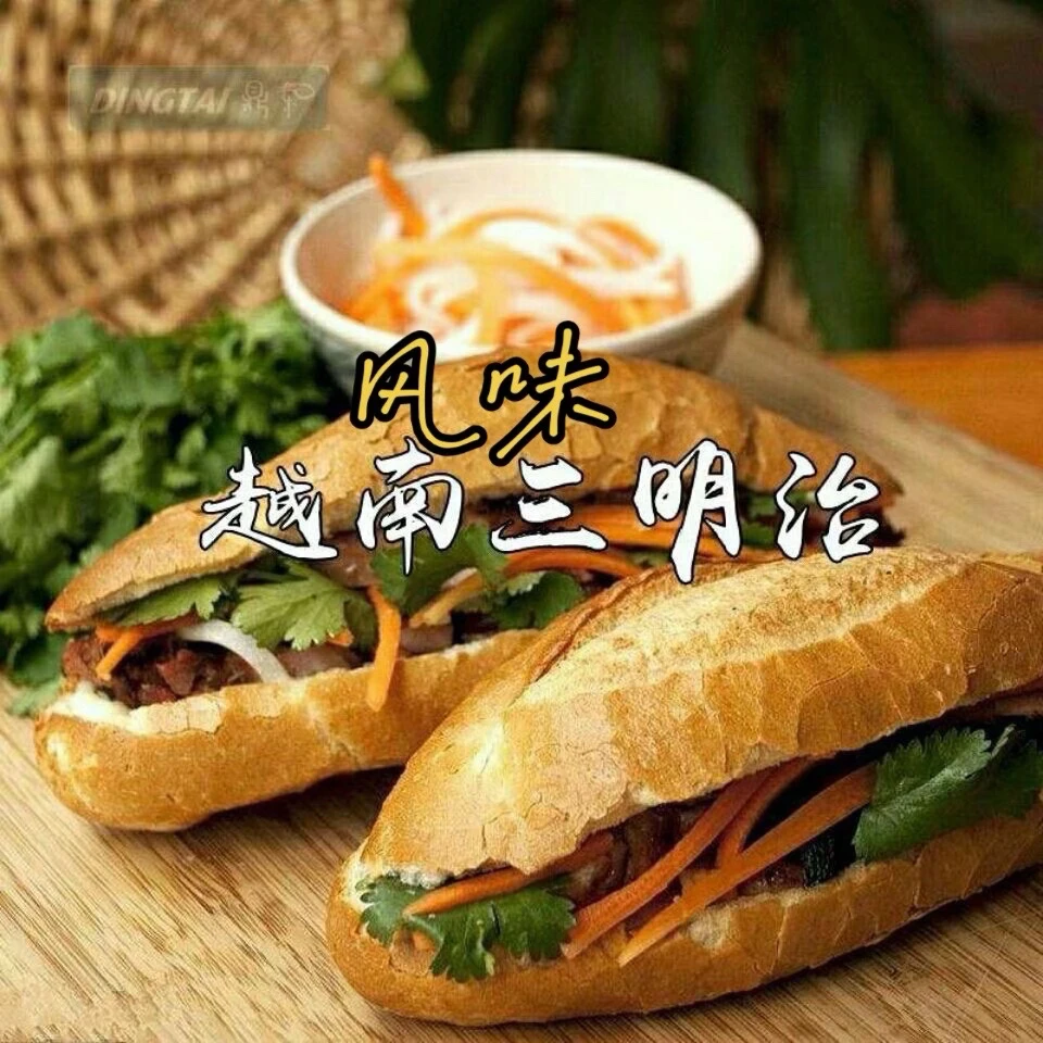 越南风味法棍小面包家庭实惠装面包胚烘焙即食速冻