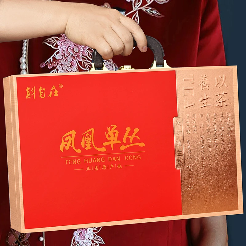 【斟自在凤凰单丛】蜜兰香凤凰单枞  乌龙茶 新茶 高端手提箱带茶具