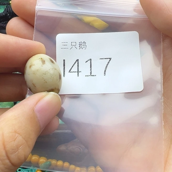 菩提根/象牙果吊坠