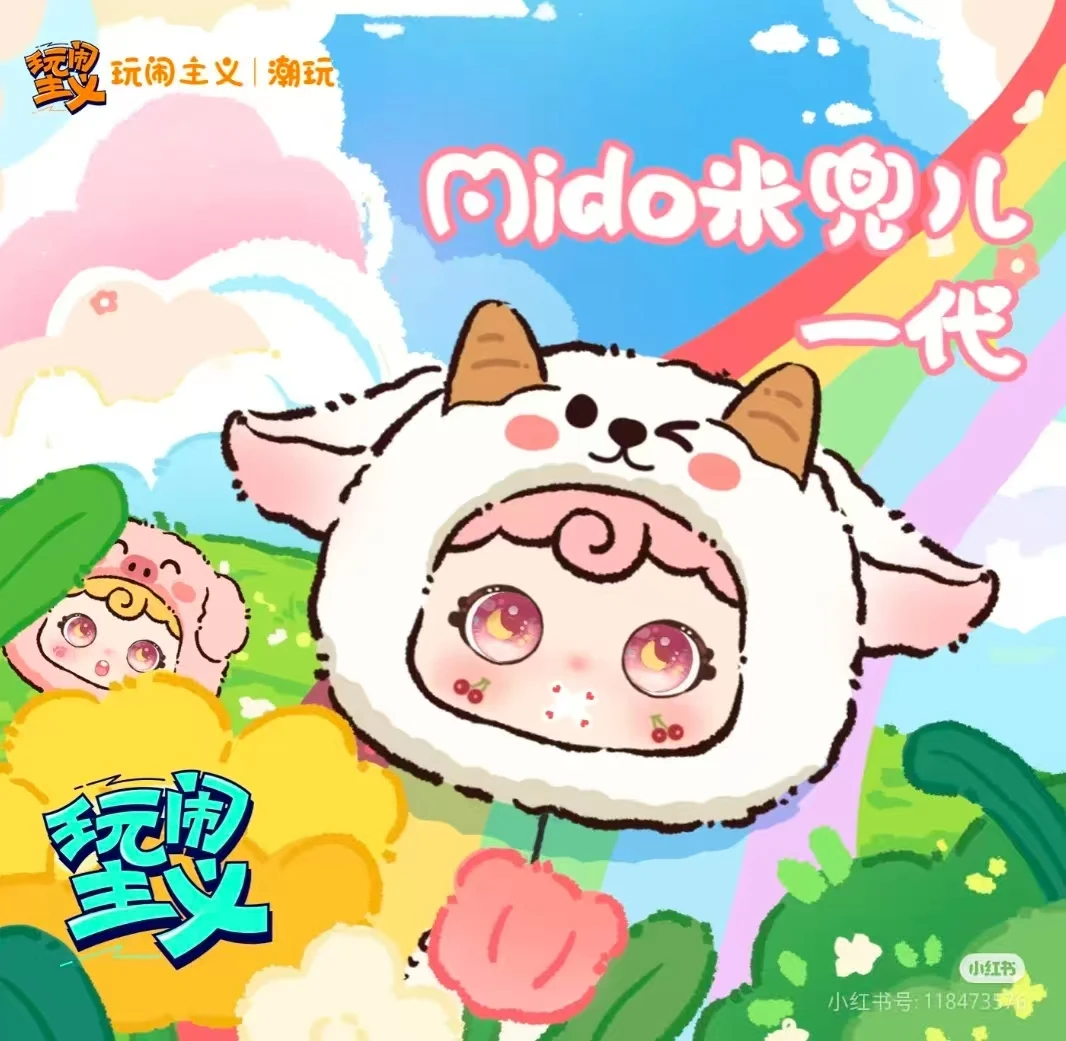 米兜儿初代萌宠小分队系列毛绒盲盒潮玩挂件可爱手办闪闪礼物