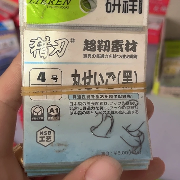 丸世4号有刺发10包