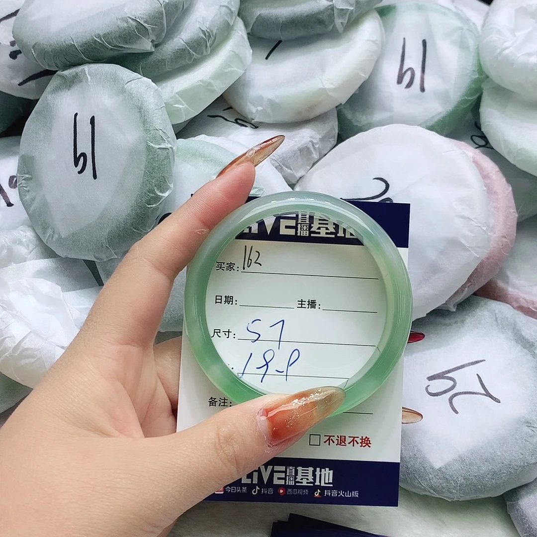 玛瑙/玉髓未镶嵌手镯162