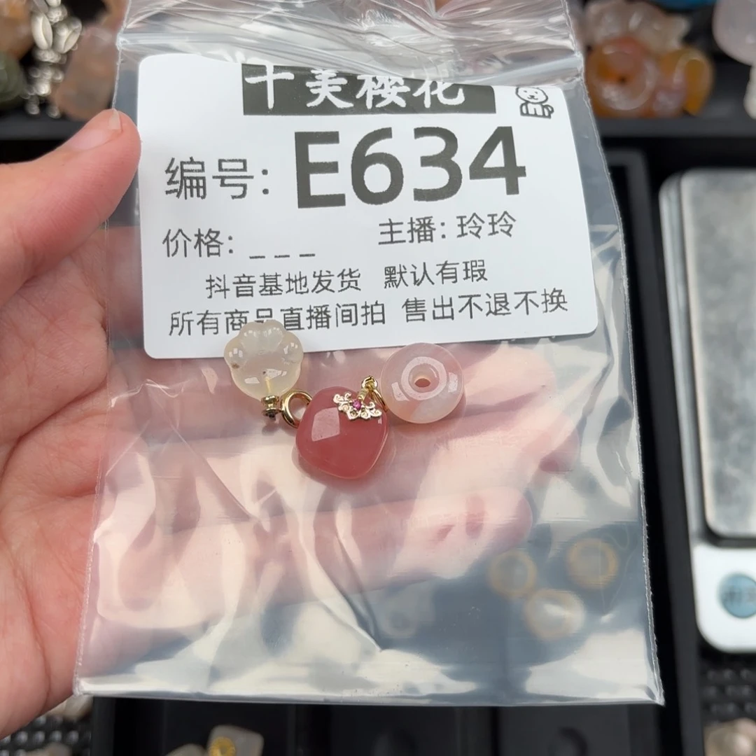 玛瑙/玉髓颈饰未镶嵌G**I