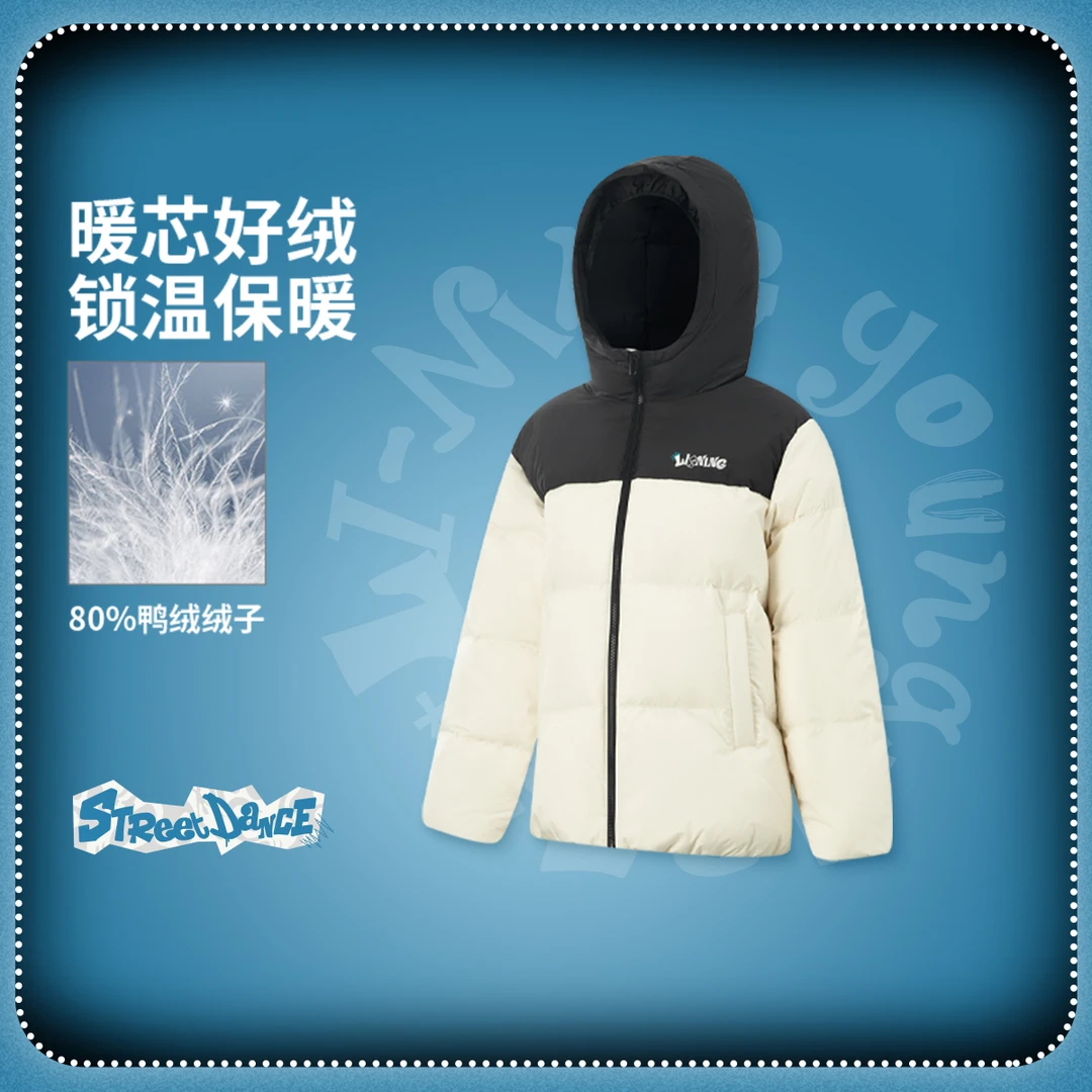 李宁男童中长款羽绒服冬季2025新款中大童保暖鸭厚外套YYMV067