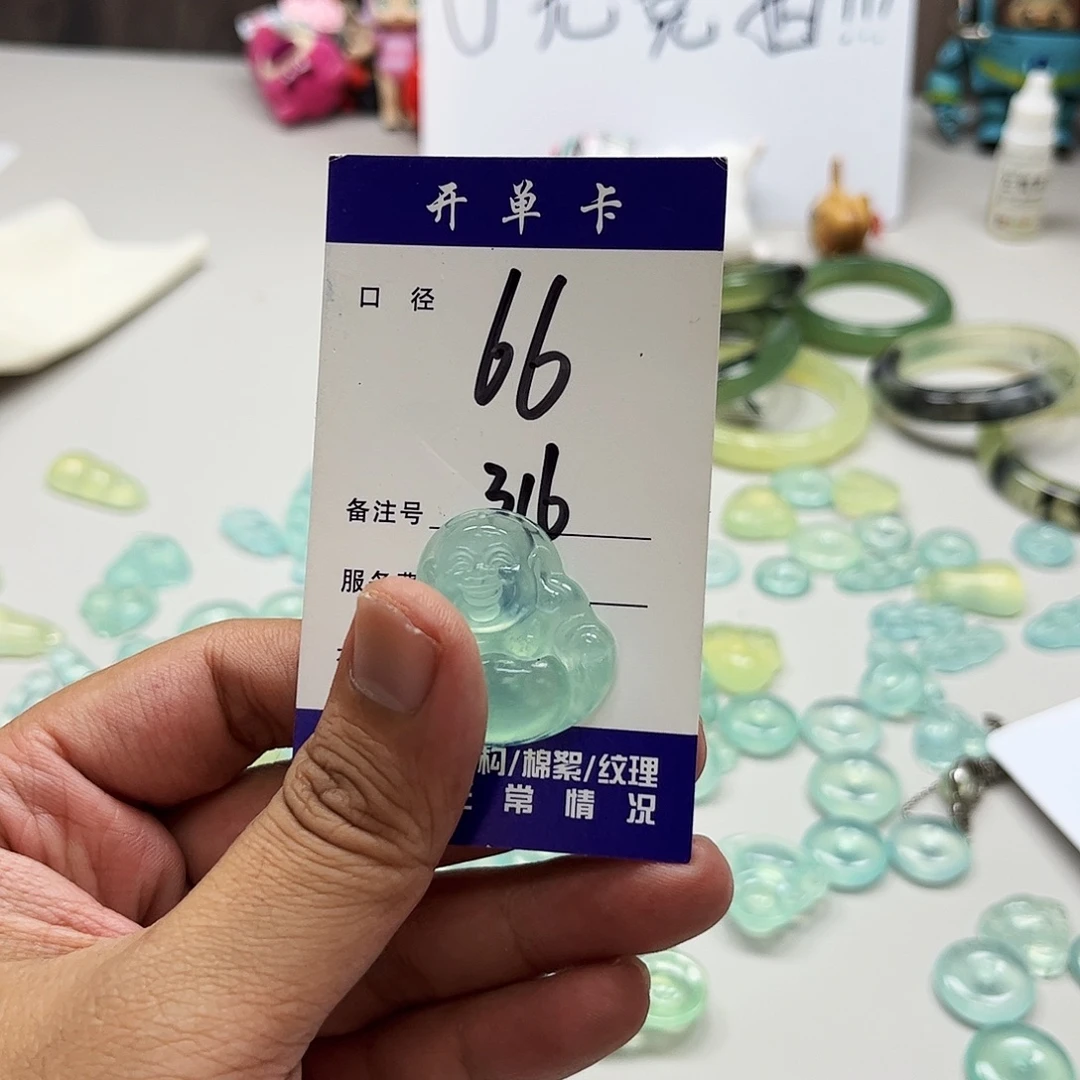 p***x蛇纹石玉未镶嵌吊坠