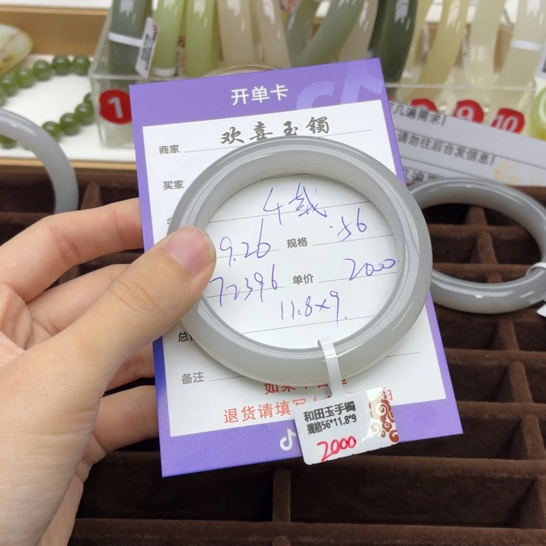 和田玉未镶嵌手镯