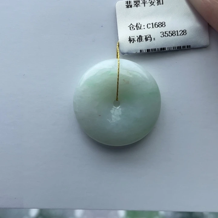 颈饰未镶嵌翡翠平安扣