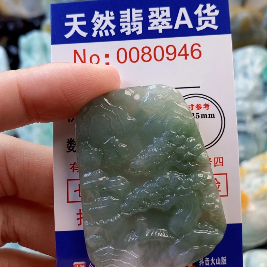 翡翠未镶嵌吊坠(不含链)