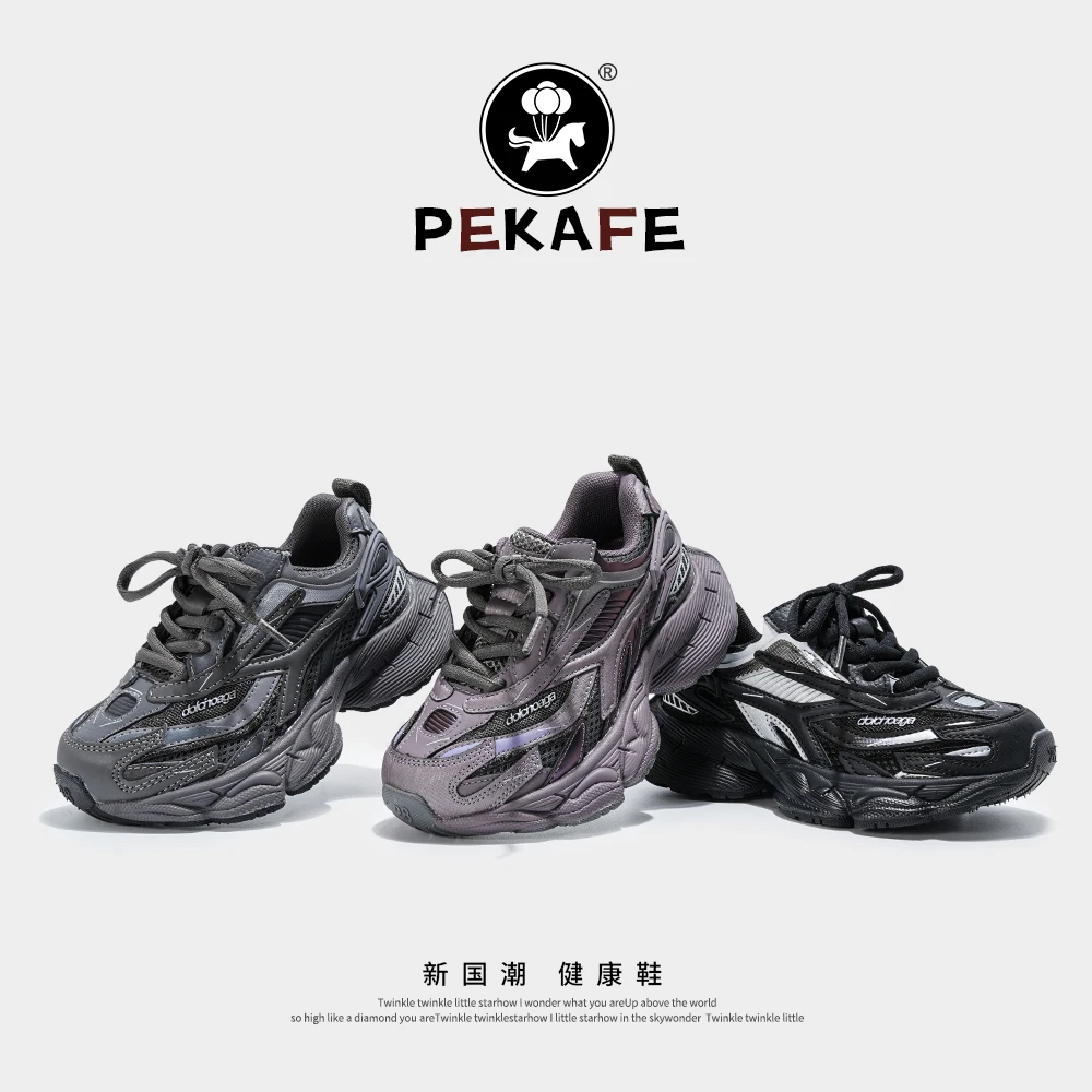 Pekafe韩版儿童老爹鞋秋季魔术贴男女童运动鞋子中大童透气跑步鞋